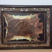تابلو بنی یکاد