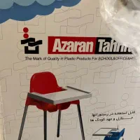 صندلی غذای کودک