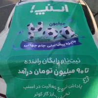 جذب کارشناس میدانی برای رامسر