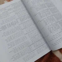 فروش کتاب های جامع کنکور انسانی