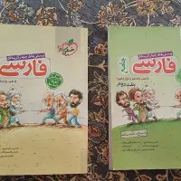 کتاب جامع ادبیات خیلی سبز هرسه پایه (۱۰.۱۱.۱۲)
