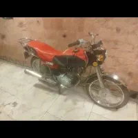 موتور 83پلاک ملی