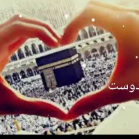 فیش حج/ واجب /تمتع /عمره تعدادی فروشی
