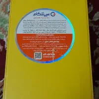 گوشی پوکو c85پلمپ