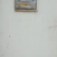 آب گرم کن