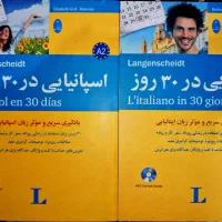 کتاب زبان