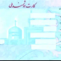 گواهینامه و کارت پایان خدمت