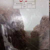 تدریس خصوصی ریاضی ابتدایی تا دبیرستان