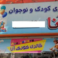 فروشنده خانم