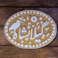 فست فود کار و باریستا