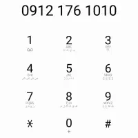 0912.176.1010