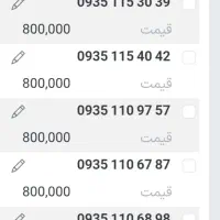 0919.66.77.437
