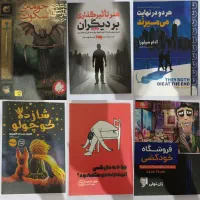 کتاب دسته دو