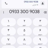 سیمکارت ایرانسل دائمی رند بدون زنگ خور