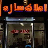 آپارتمان-82-متر-آخونی-ورزش-نصف-راه