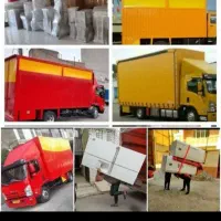 باربری خونه ب خونه