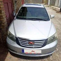 جیلی امگرند اتومات