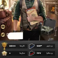 اکانت مافیا ۵۵۰۰۰ کاپ