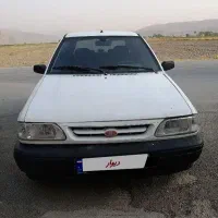 فروش پراید