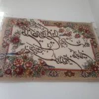 تابلو فرش ماشینی