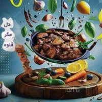 استخدام نیروی با تجربه و حرفه ای