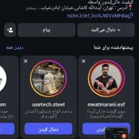 خرید کالسکه و لوازم جانبی کودک