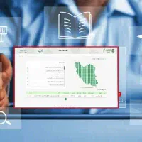 فاکتور سامانه مودیان