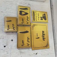 ساخت استند تابلو پلاک