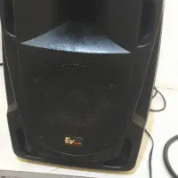 باند اکتیو