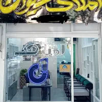 فروش-آپارتمان-250-متر-مهرآباد