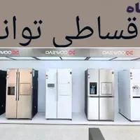 یخچال دوو اسنوا بوش ساید دوقلو باچک یا بازنشستگان