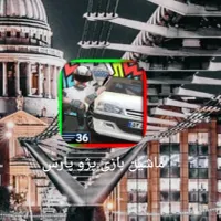 بازی پژو پارس نسخه حرفه‌ای