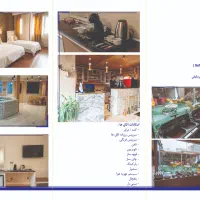 آگهی استخدام نیروی کار آقا در هتل