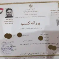 تعمیرماشین لباسشویی و پکیج باضمانت درکل کرج وتهران