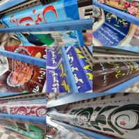 چاپ بنر فوری در ۲۰ دقیقه/تبلیغاتی/مناسبتی