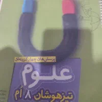 کتاب درسی