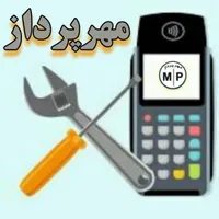 تعمیرات تخصصی کارتخوان/فروش کارتخوان