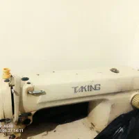 کله چرخ فوق العاده مخصوص کلفت دوز .