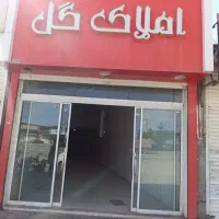 رهن اجاره ۱۵۰متر