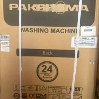 لباسشویی اتوماتیک پاکشوما*اکبند*مدلBWF-40811سیلور