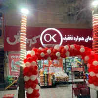 استخدام نیرو خانم و اقا