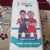 کیمدی‌۲۰۲۶‌و۲۰۲۵