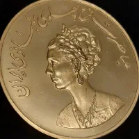 سکه طلا کلکسیونی گارد فرح