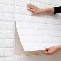برچسب فومی دیوار