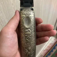 ریش تراش کیمی