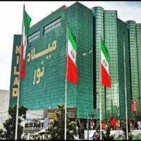 ۲۰ متر شهرک غرب پاساژ میلادنور