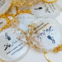 ارزان‌جاکلیدی تبلیغاتی رزینی، تسبیح موی یار