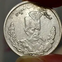 سکه هزار دینار مظفرالدین شاه قاجار قاجاری مظفری