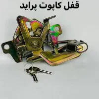 ضد سرقت خودرو    قفل کاپوت