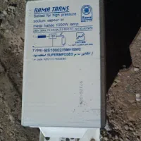 بالاست 1000w